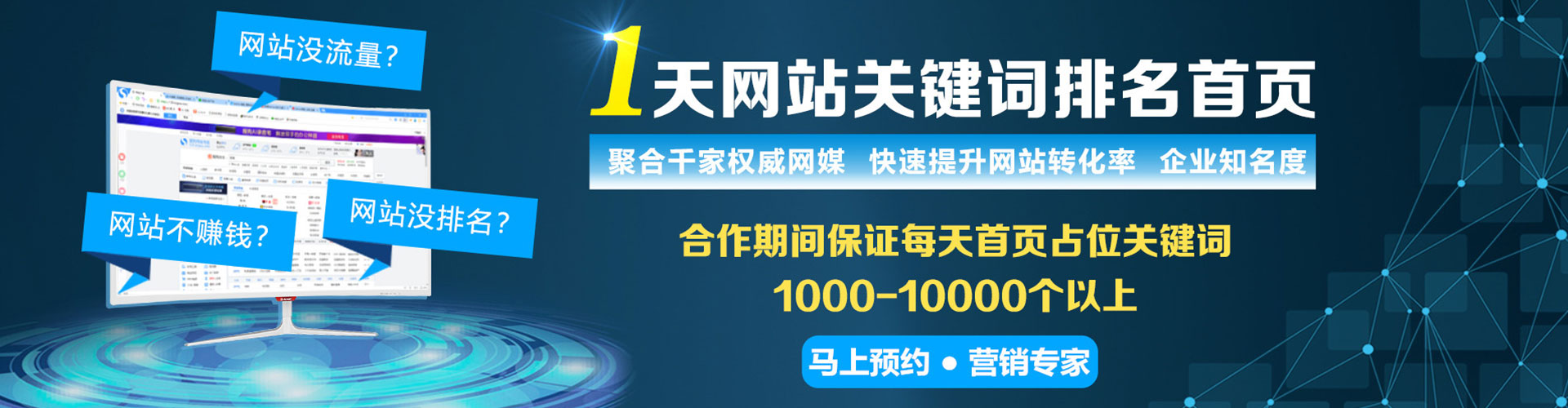 兴县百度竞价广告